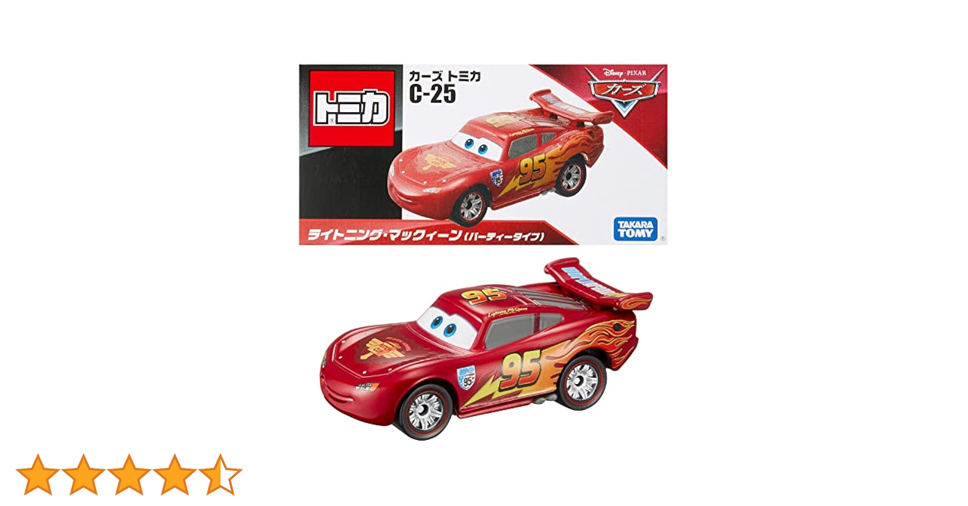 Amazon.co.jp: タカラトミー『 ディズニー カーズ トミカ C-25